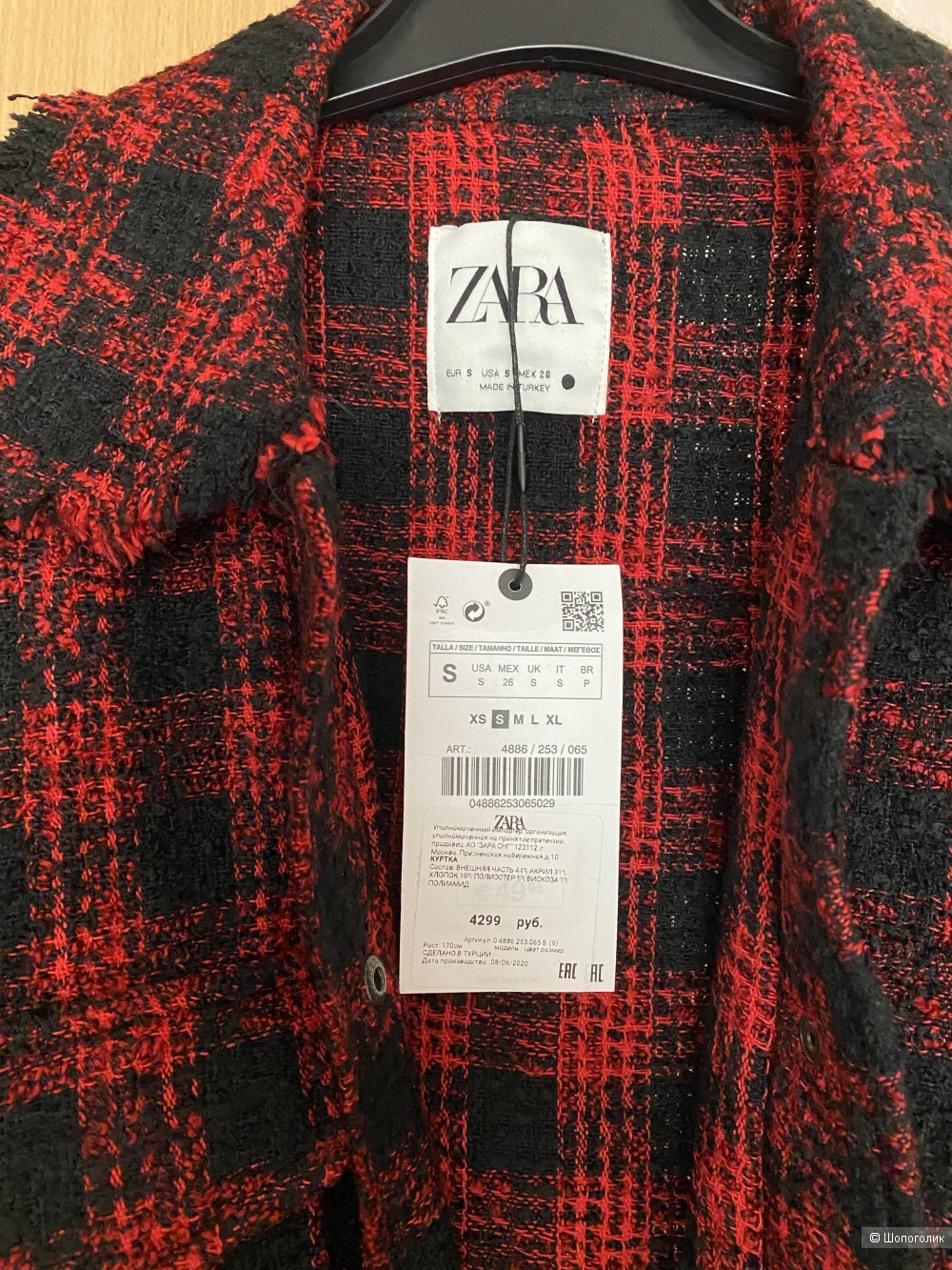 Рубашка Zara, размер S