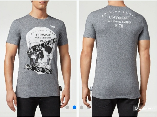 Майка Philipp Plein, 50-52