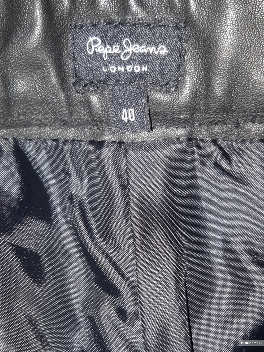 Кожаные брюки pepe jeans, размер 46
