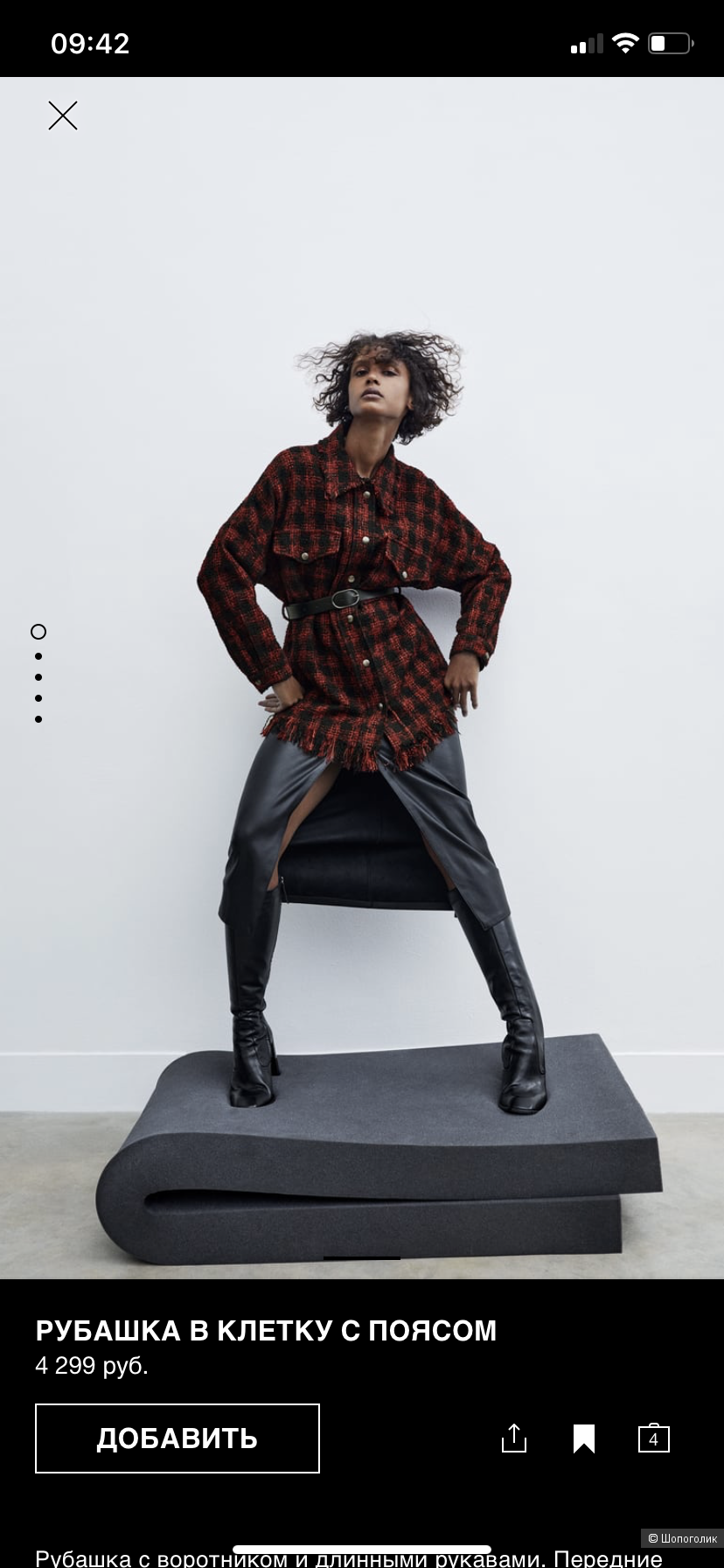 Рубашка Zara, размер S