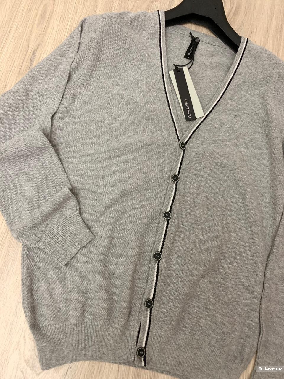 Gianni lupo кардиган М