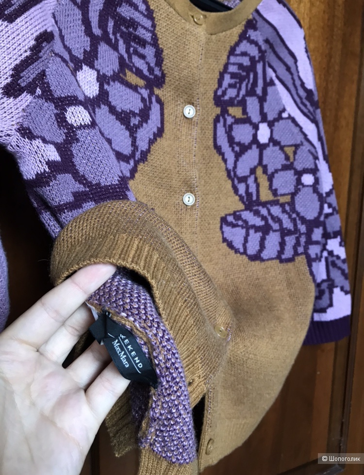 Кардиган Weekend Max Mara, размер 46