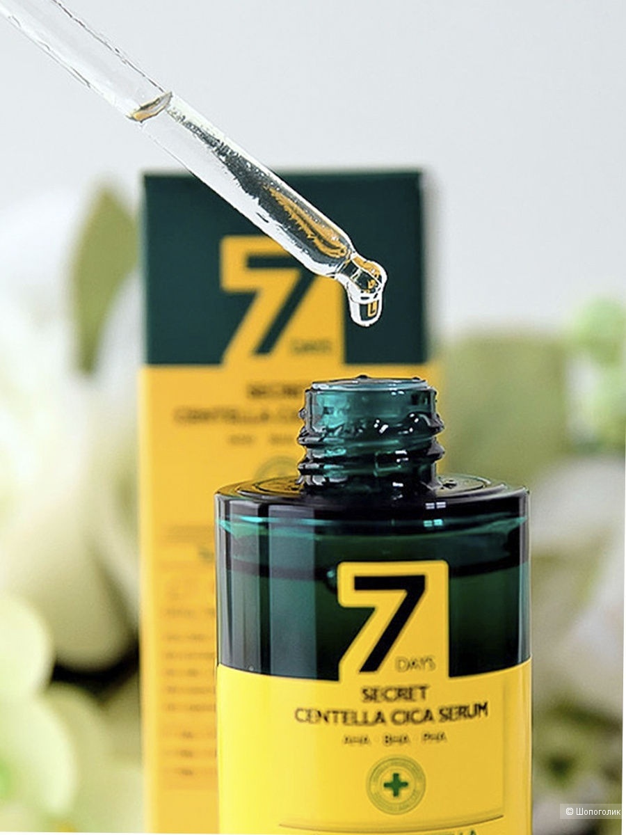 Обновляющая сыворотка для проблемной кожи May Island 7 Days Secret Centella Cica Serum AHA/BHA/PHA. В профиле большой выбор корейской оригинальной косметики