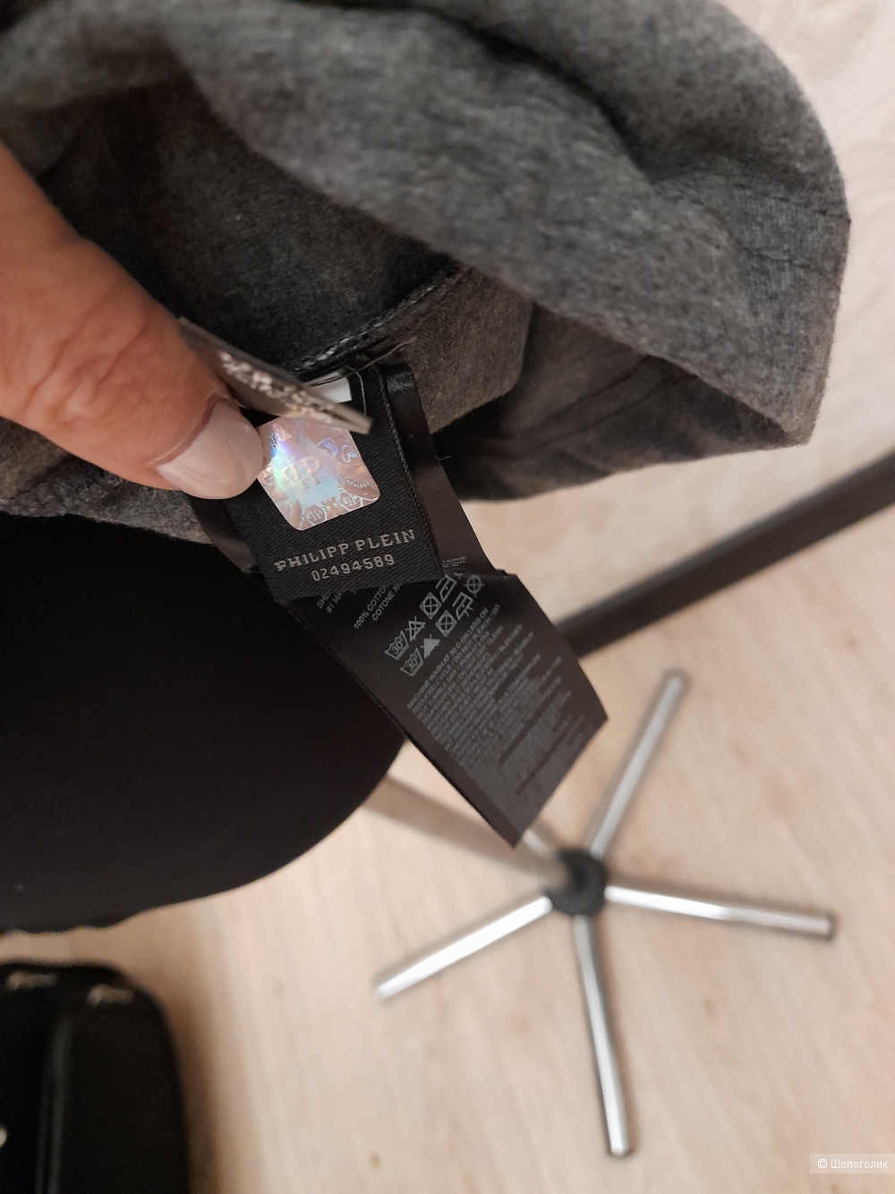 Майка Philipp Plein, 50-52