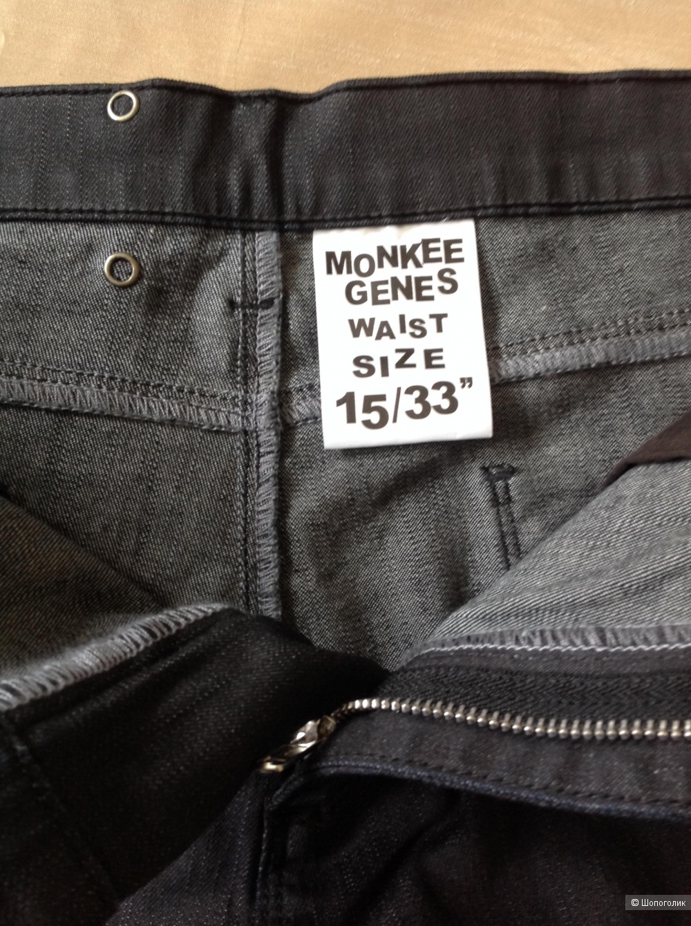 Джинсы Monkee Jenes, размер 15/33, на  48-50