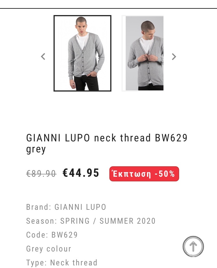 Gianni lupo кардиган М