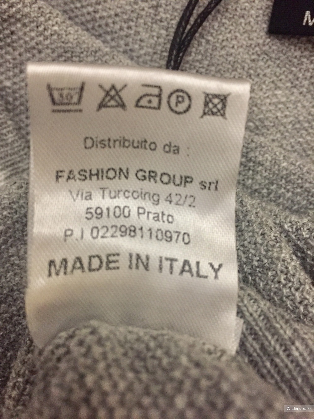 Gianni lupo кардиган М
