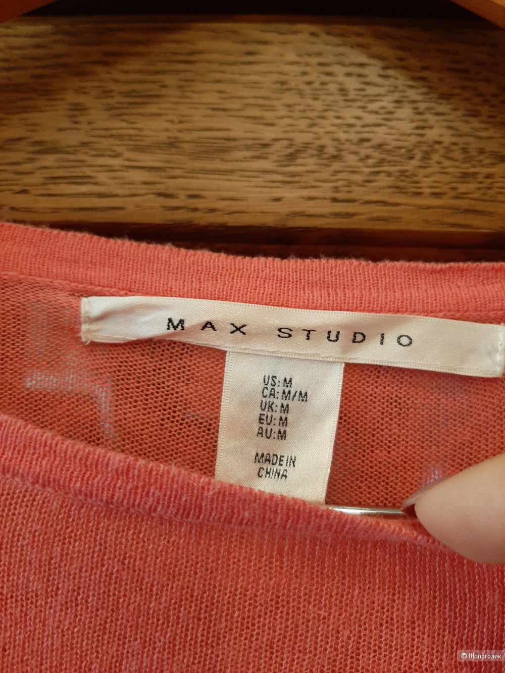 Джемпер Max Studio р.42-44