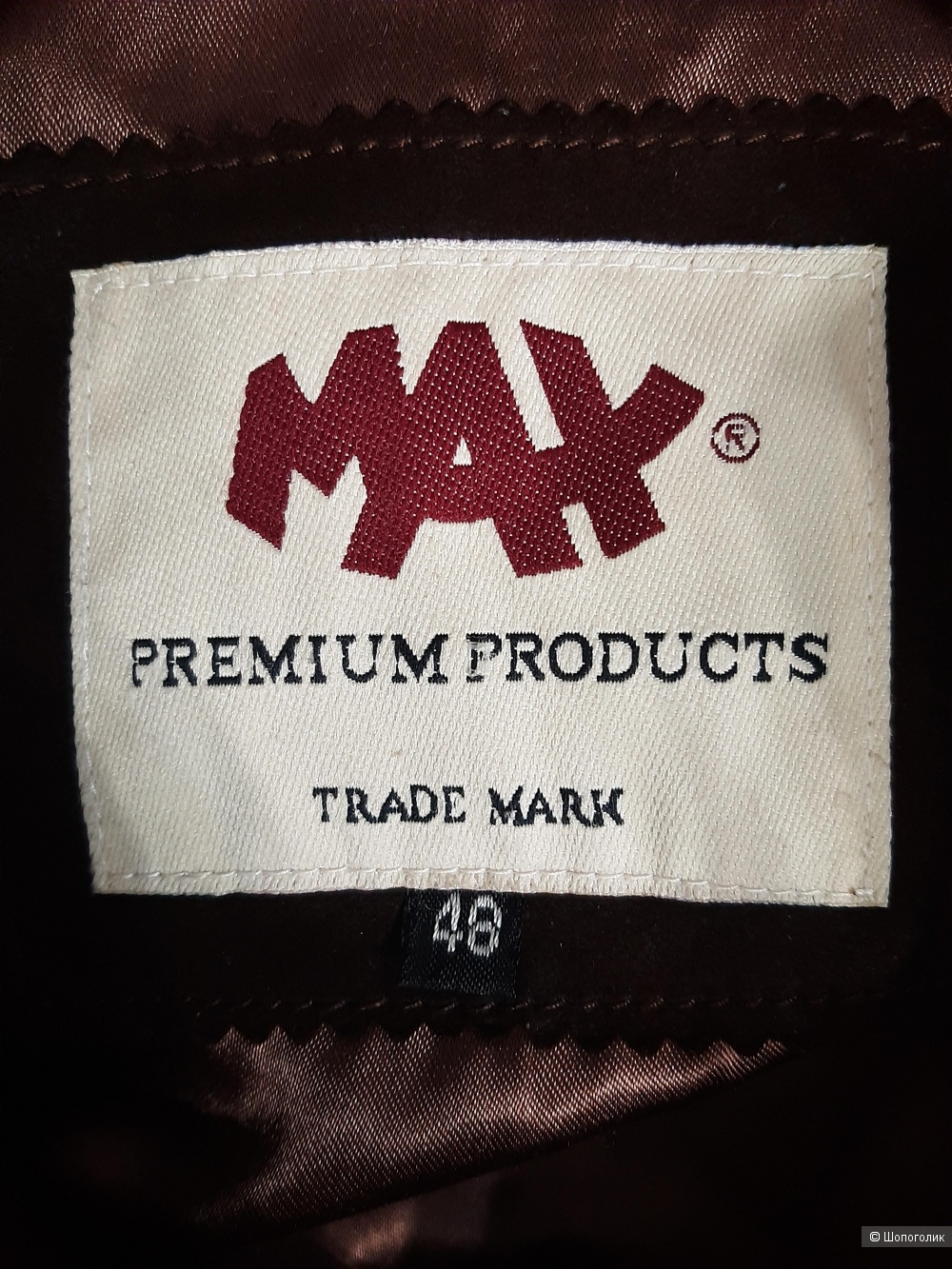 Куртка MAX premium products, размер 48