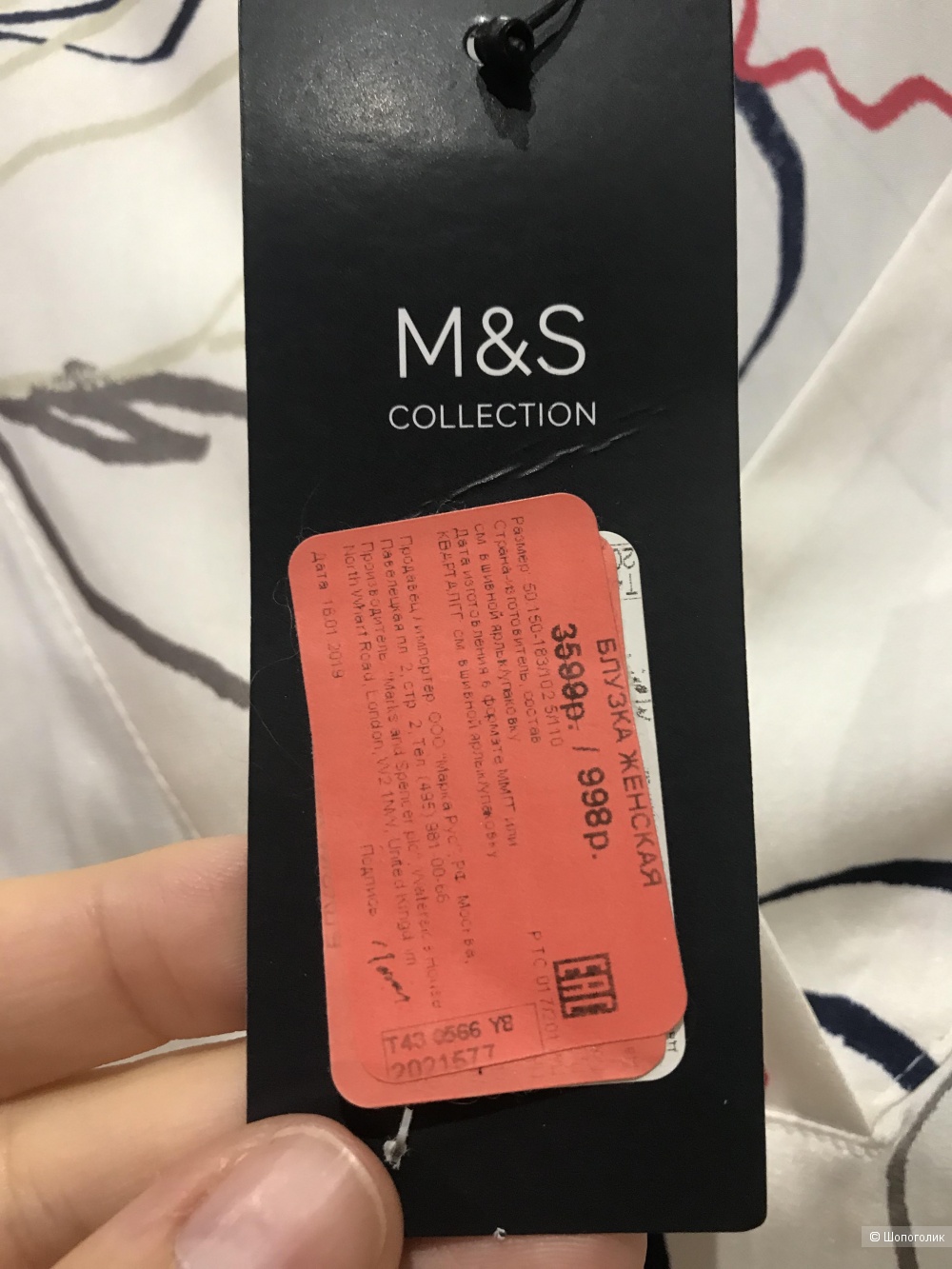 Блузка Marks & Spencer M-L