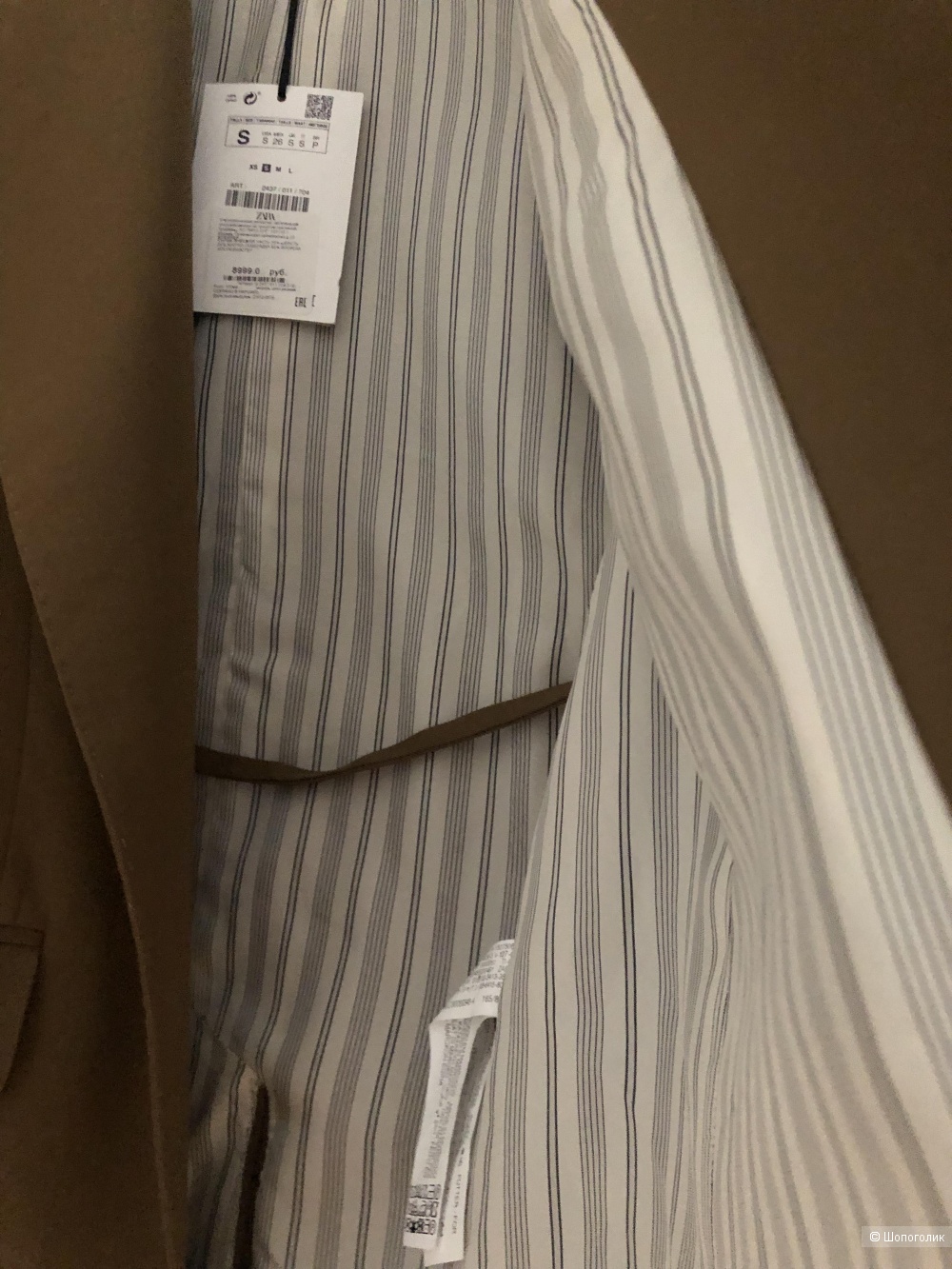 Пиджак Zara, размер S