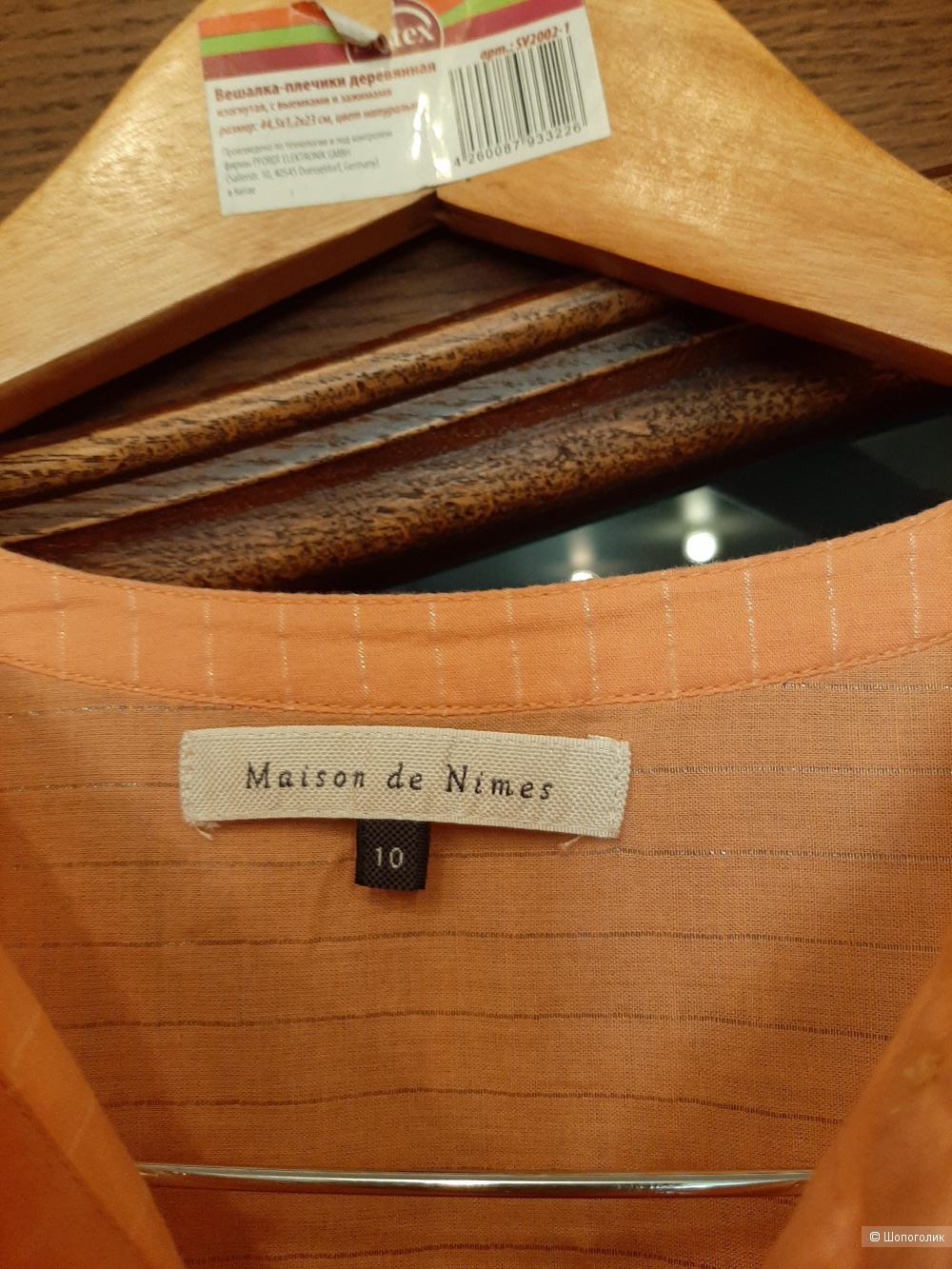 Рубашка Maison de Nimes р.46-48