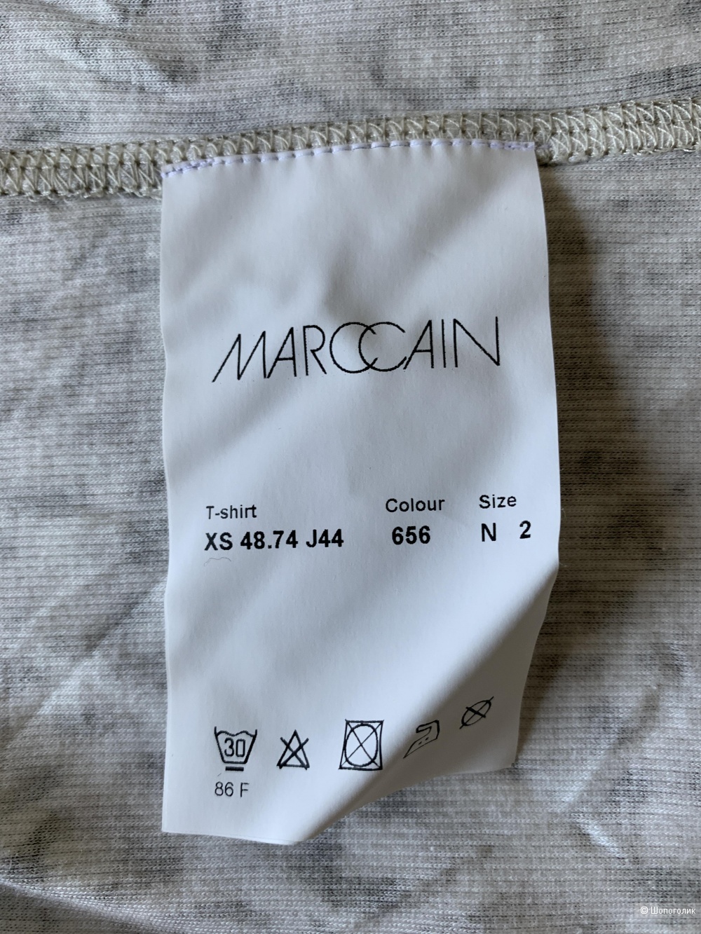 Бадлон MARCCAIN 42- 44 размер