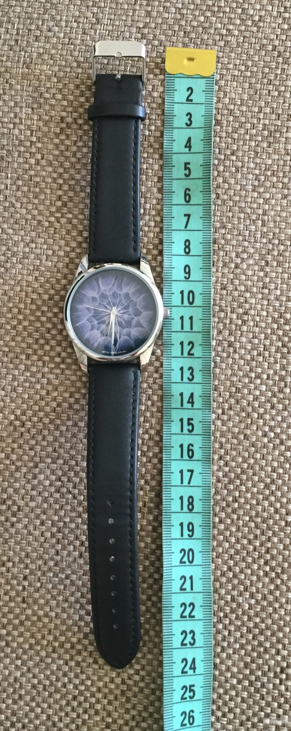 Часы Mitya Veselkov One size
