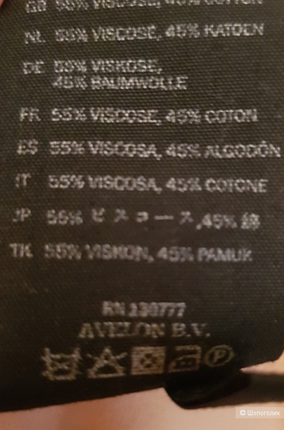 Блуза Avelon (38р)