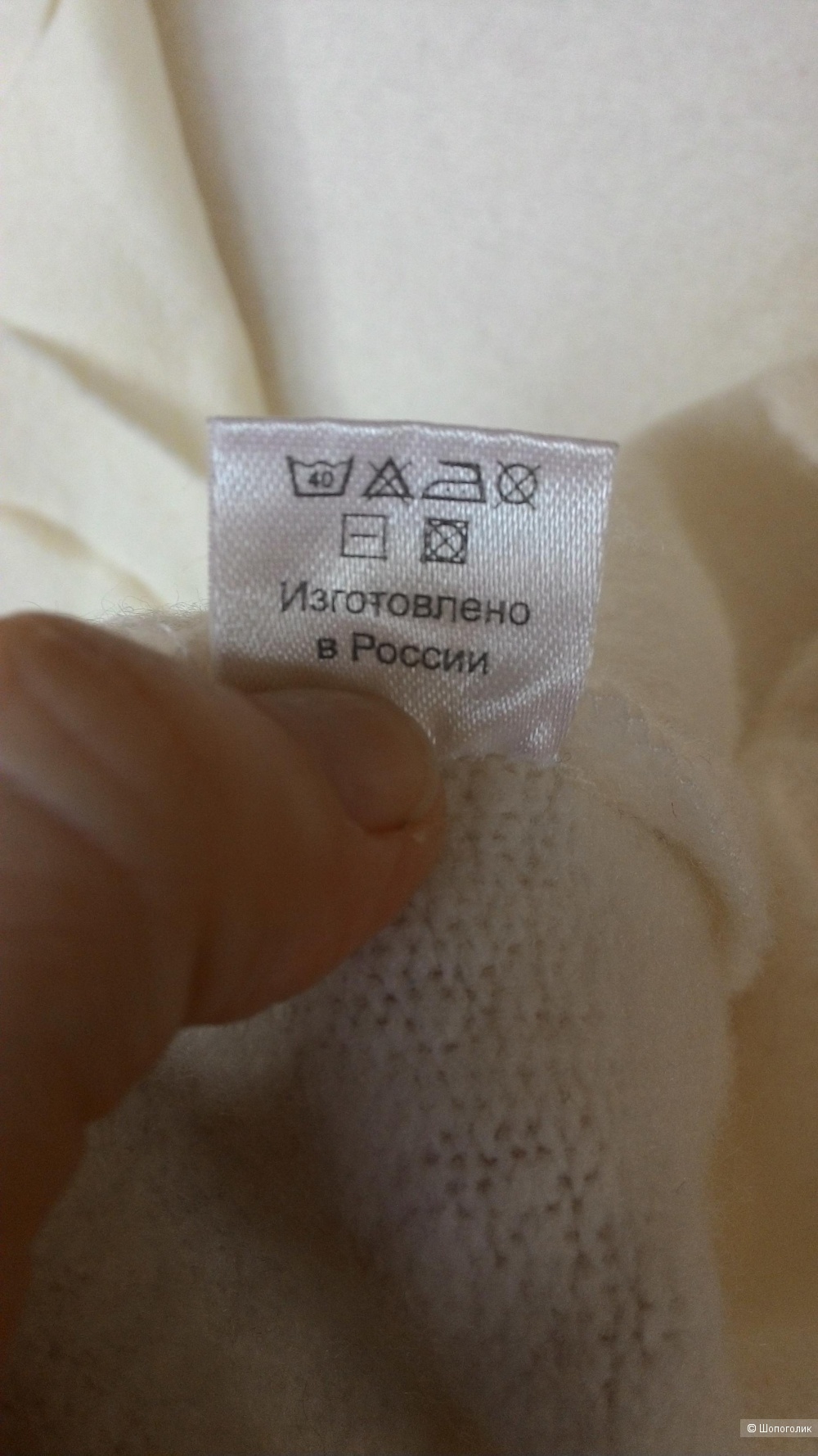 Кардиган Jaklin, 44