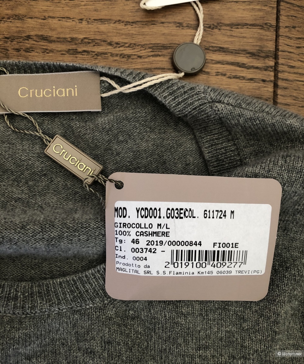 Кашемировый свитер CRUCIANI размер 44- 46