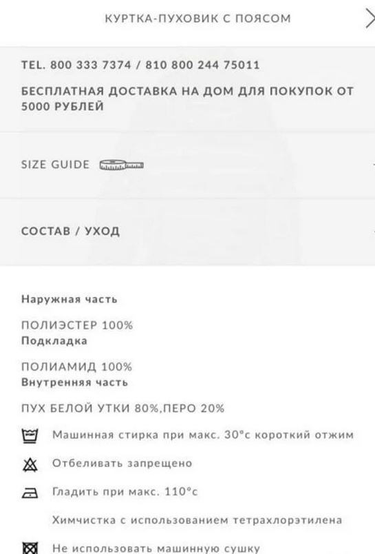 Пуховик Massimo Dutti на 42-44-46 S-M