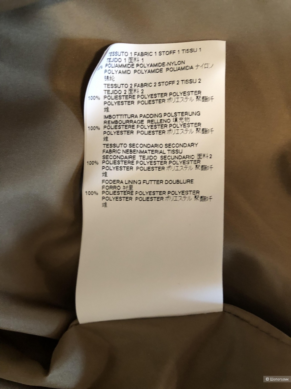 Мужская парка Maison Margiela, размер 50 IT