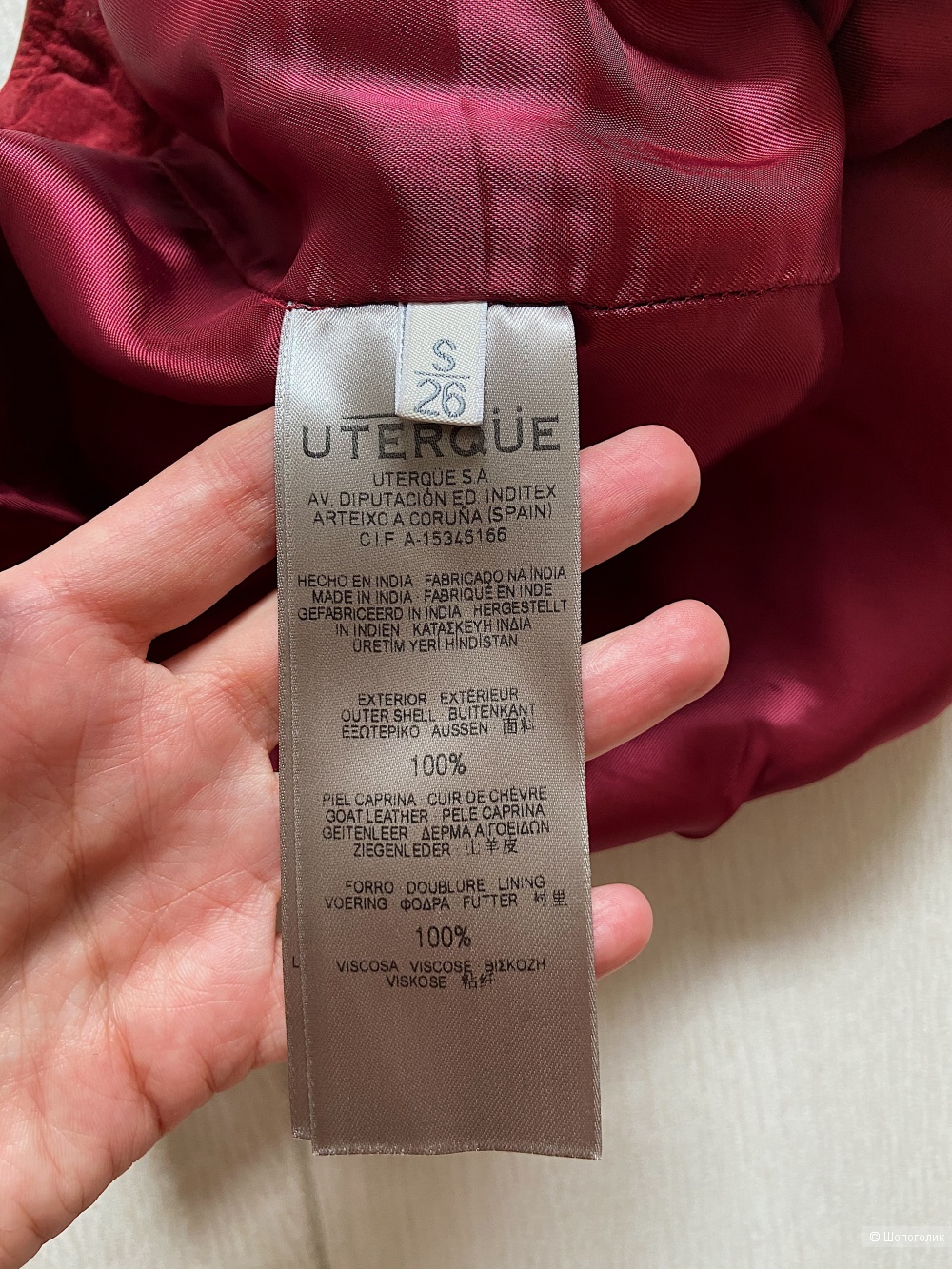 Замшевые шорты Uterque S
