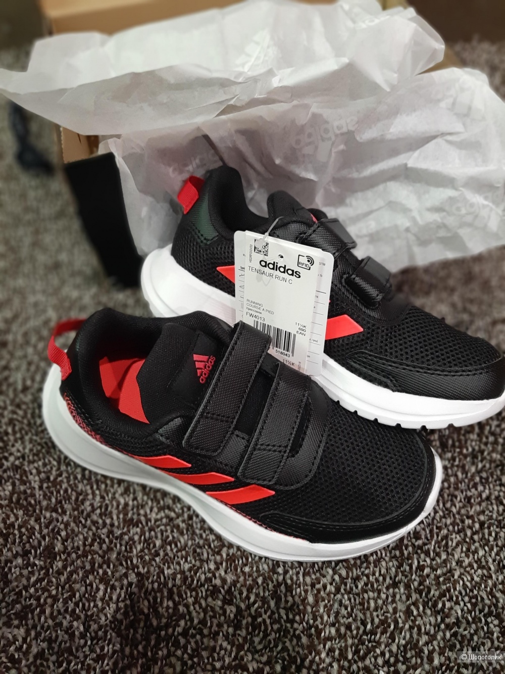 Кроссовки adidas Tensaur Run C 30размер