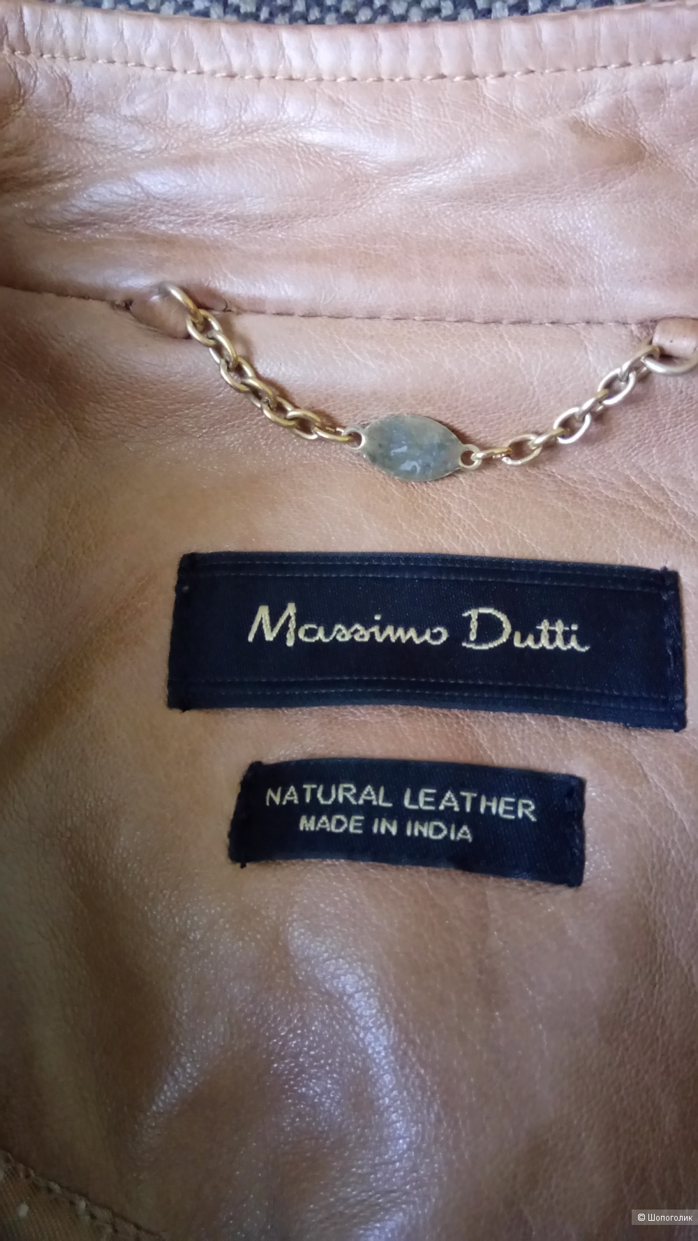 Кожаная куртка Massimo Dutti, размер S