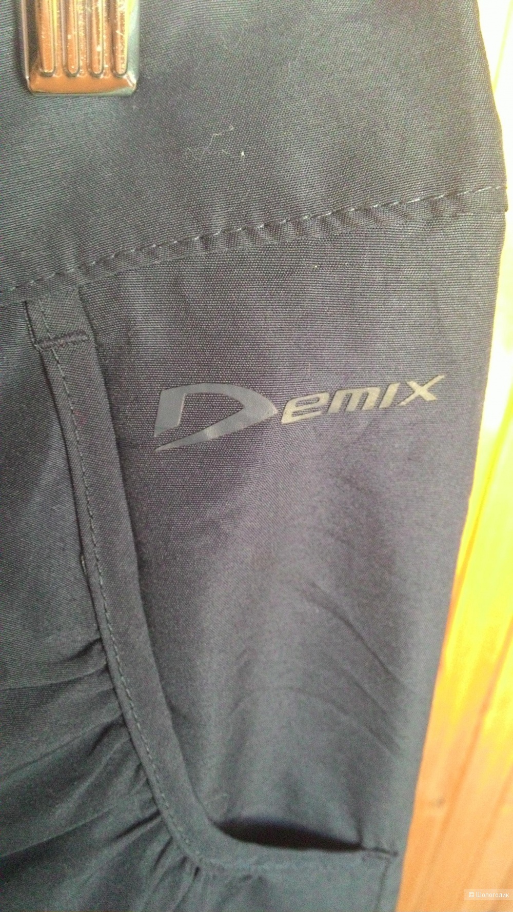 Спортивный костюм DEMIX,44