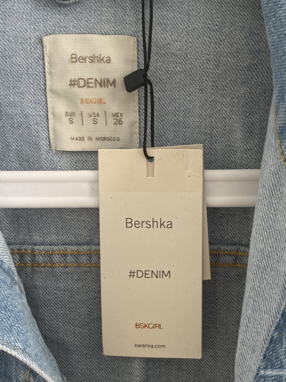 Джинсовый пиджак Bershka размер S