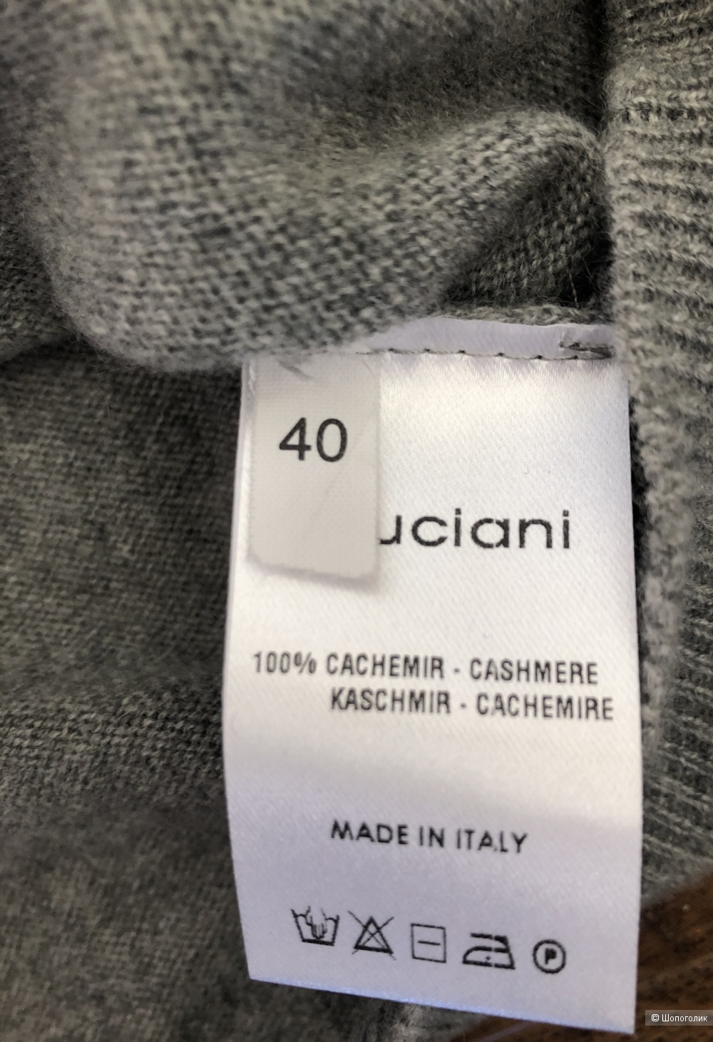 Кашемировый свитер CRUCIANI размер 44- 46