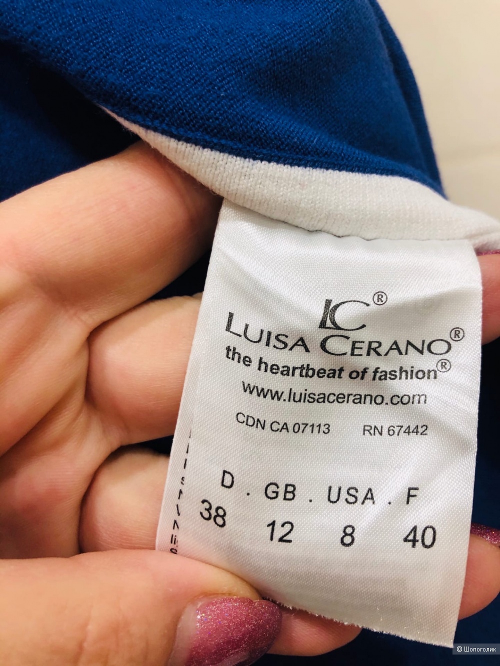 Кардиган LUISA CERANO. Размер 46-48.