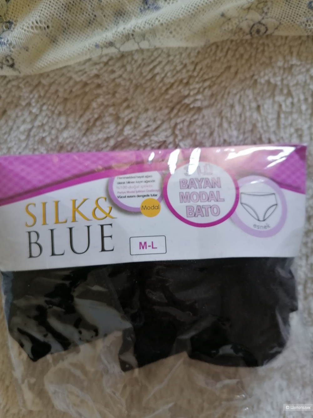 Комплект трусов Silk & blue, размер S, M.