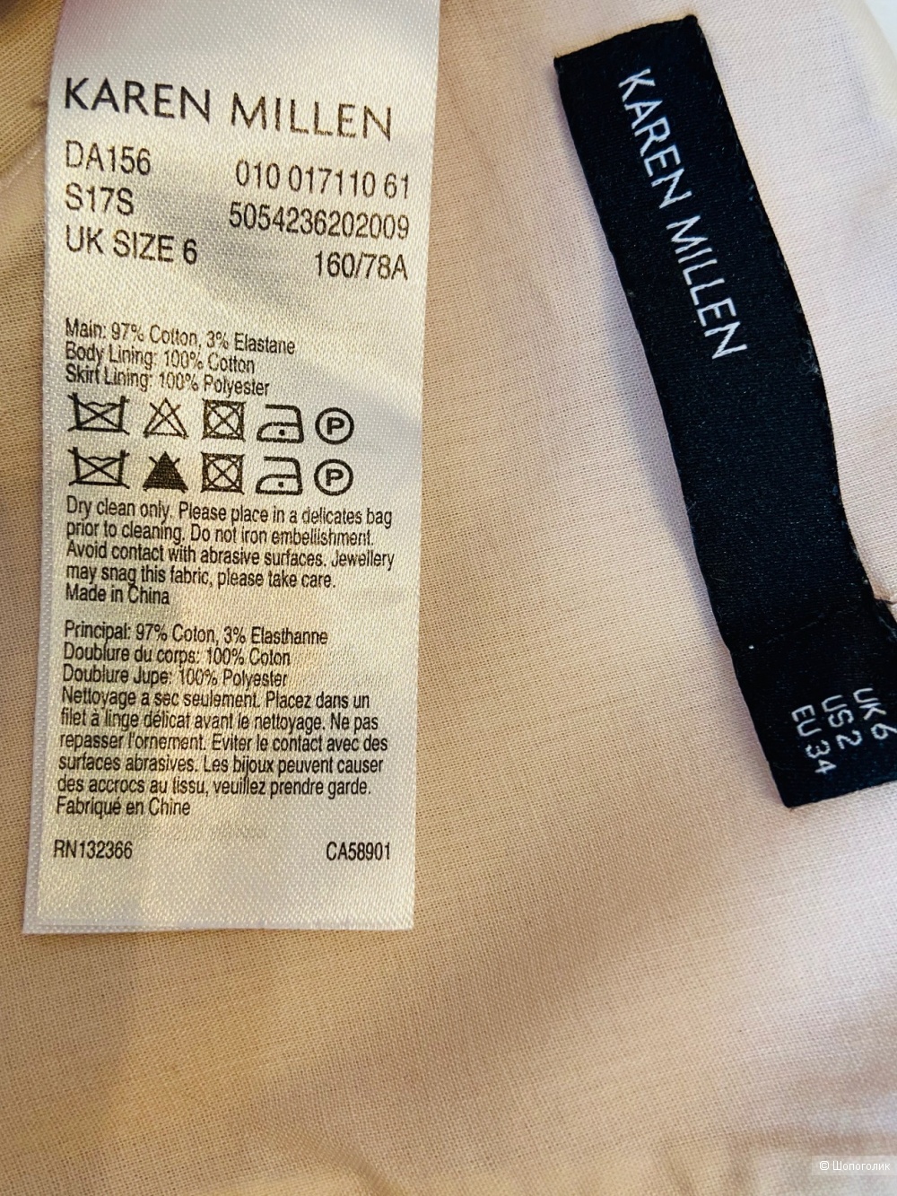 Платье Karen Millen с пышной юбкой XS 40-42