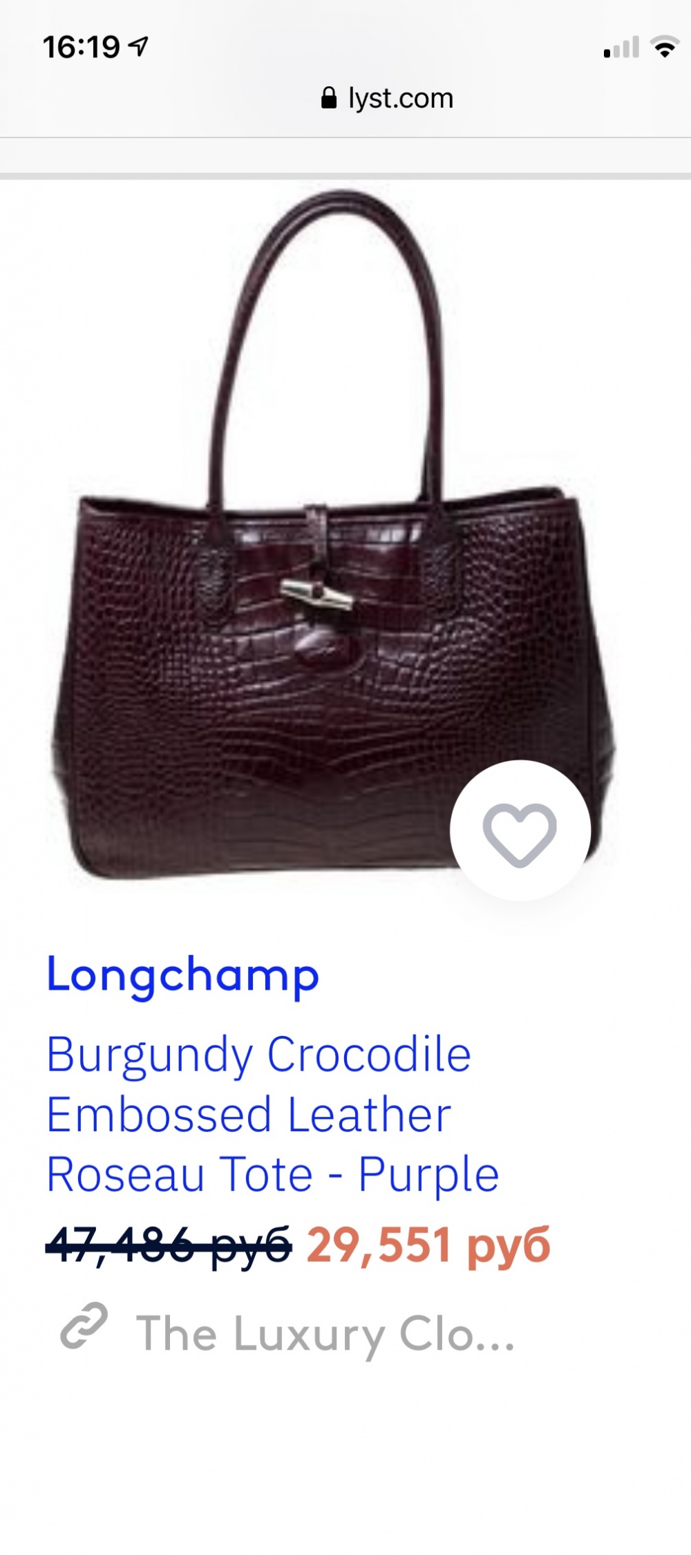 Сумка Longchamp.