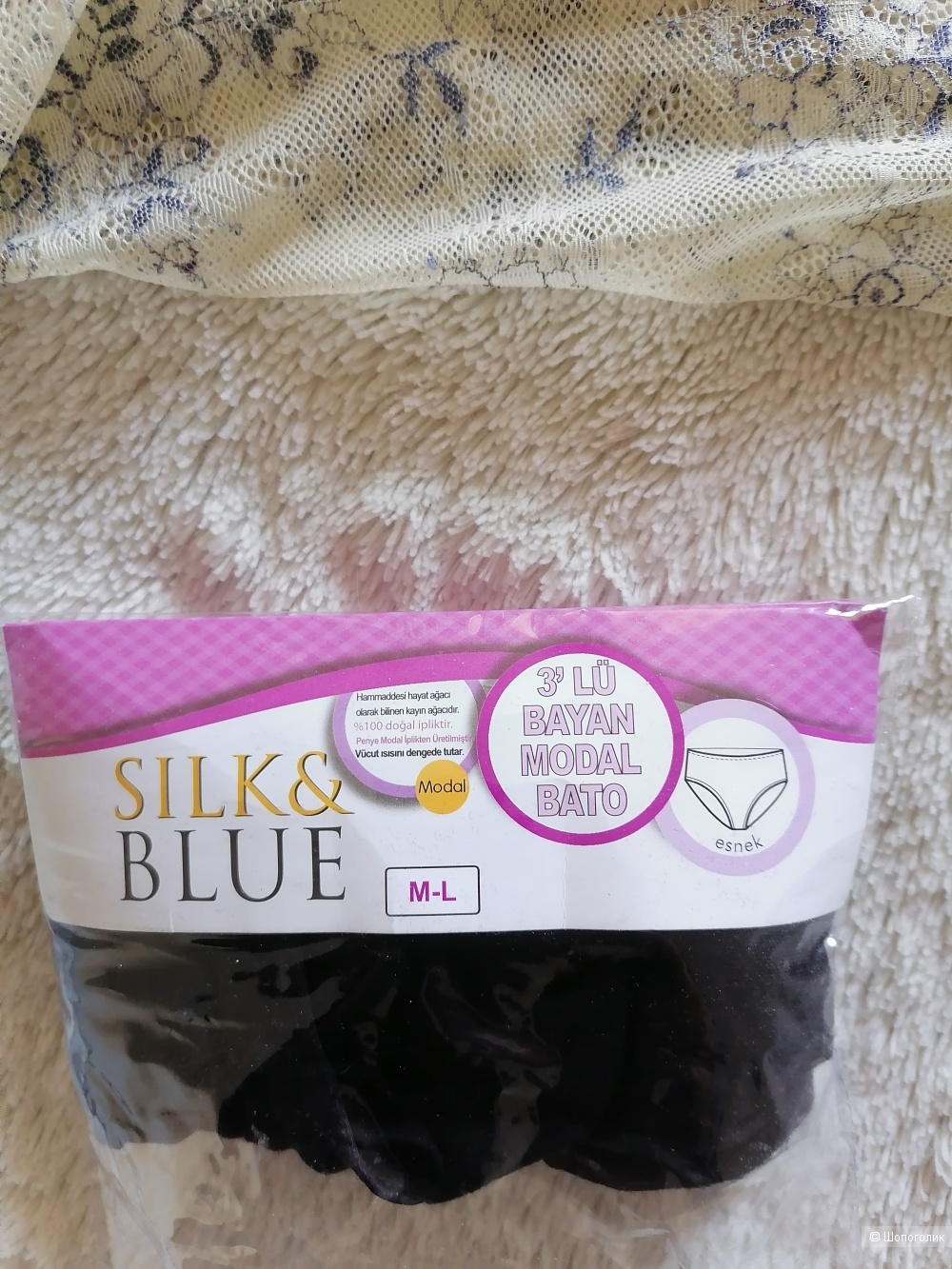 Комплект трусов Silk & blue, размер S, M.