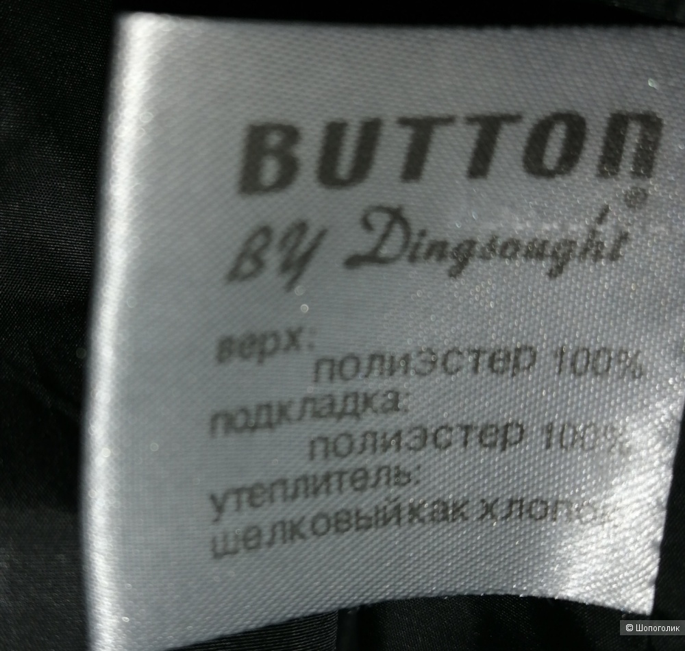 Пальто BUTTON XL размер