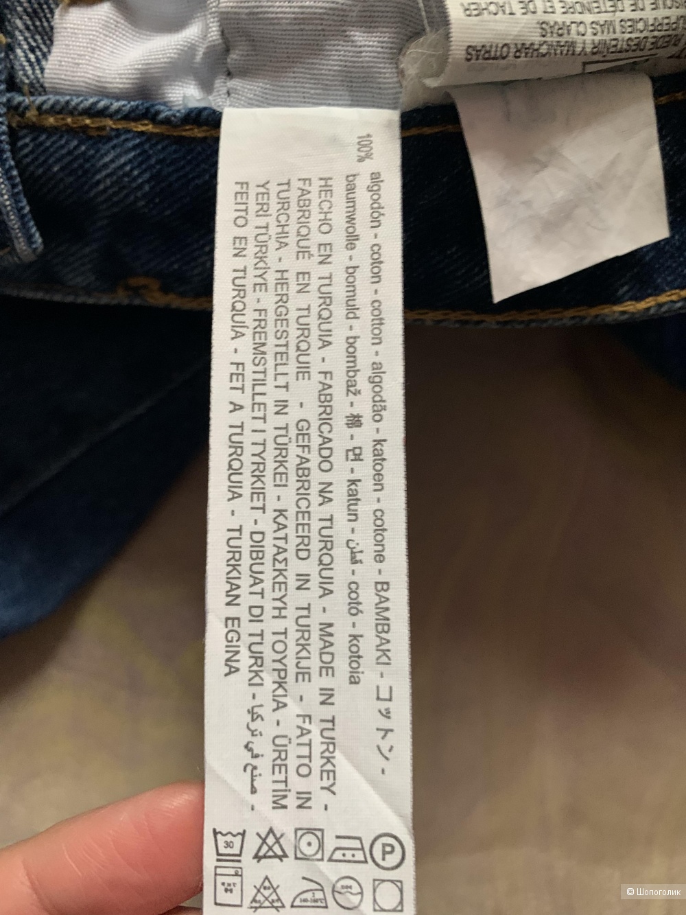 Джинсы Zara Slouchy размер 36 eur
