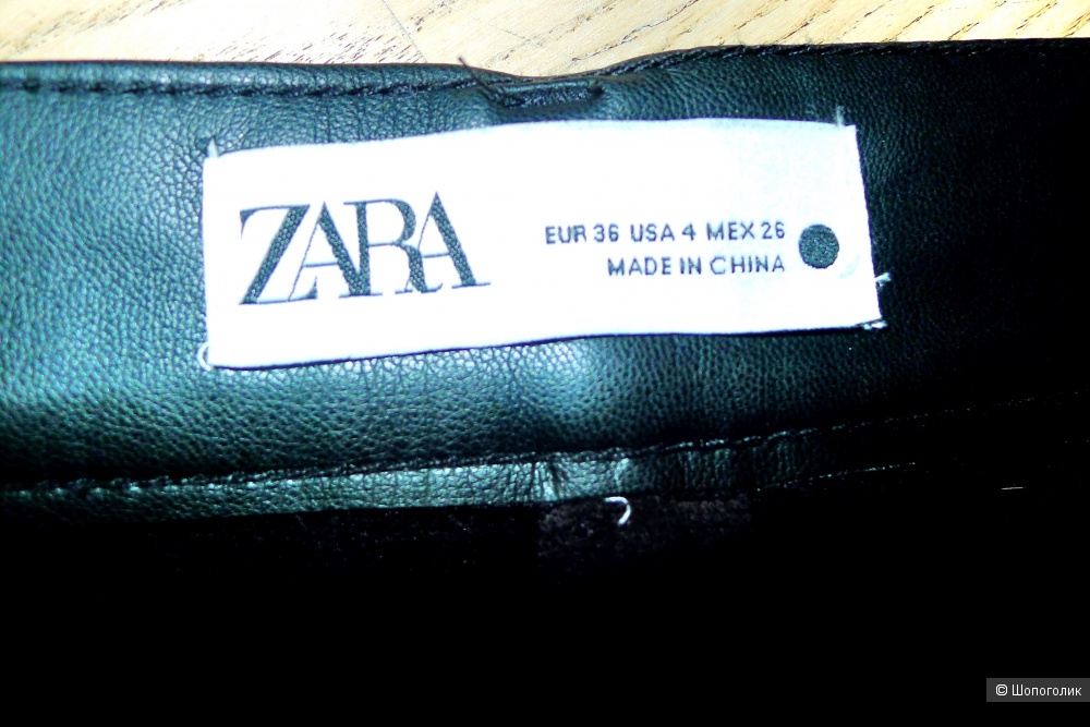 Брюки джоггеры кожаные zara размер 36