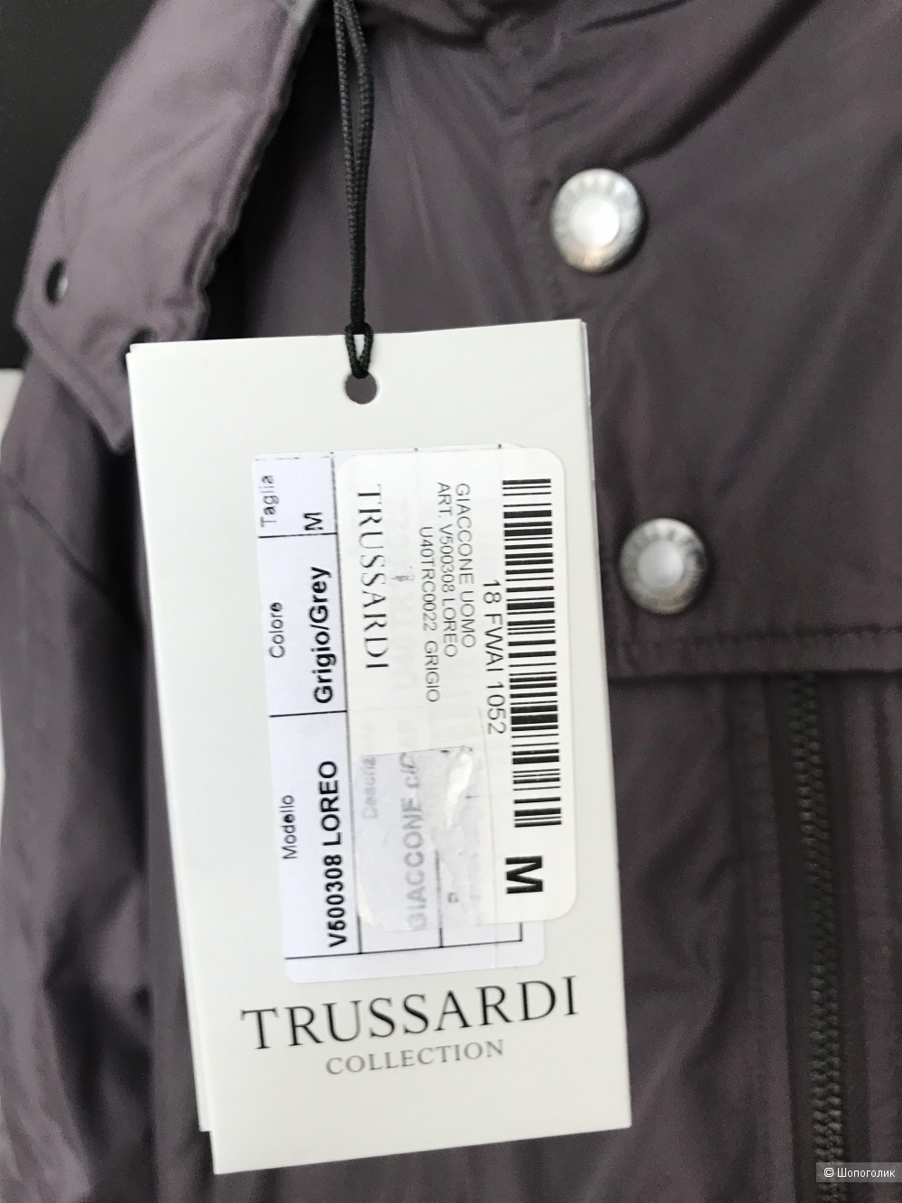 Новая мужская куртка Trussardi, размер M