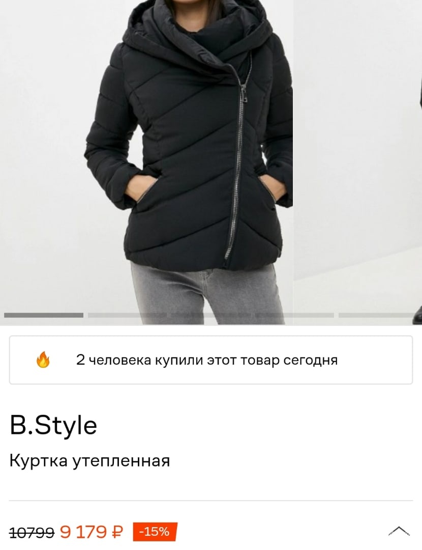 Куртка B.style,М