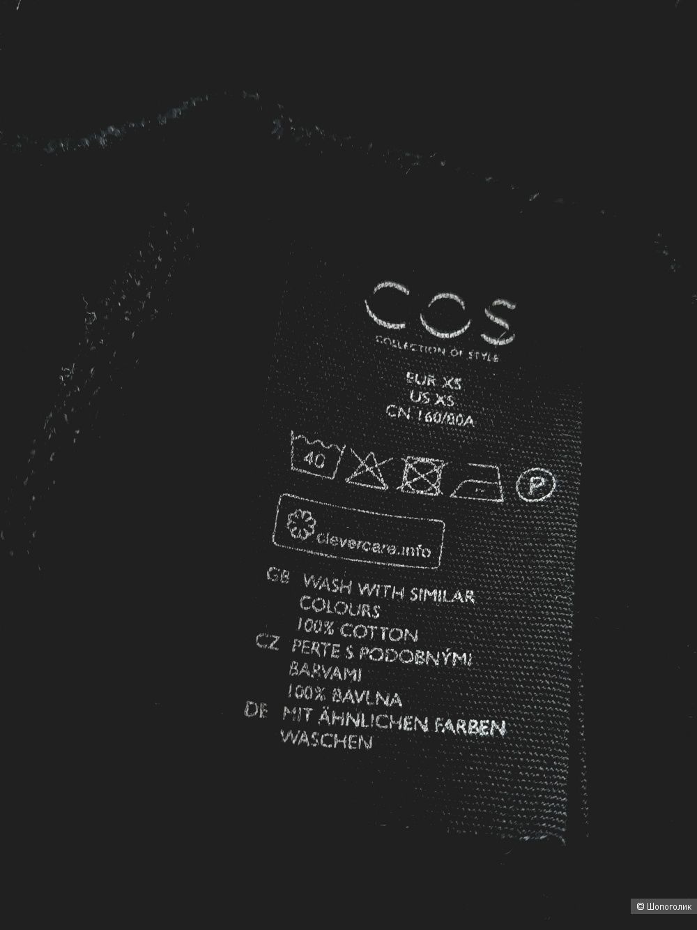 Толстовка COS размер XS, S.