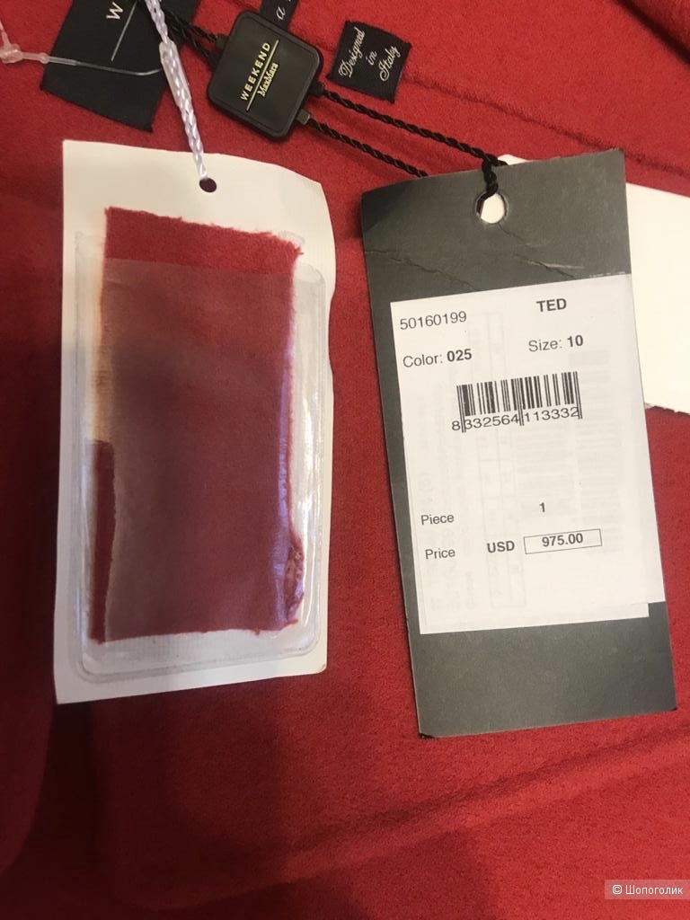 Пальто Max Mara Weekend р. IT44