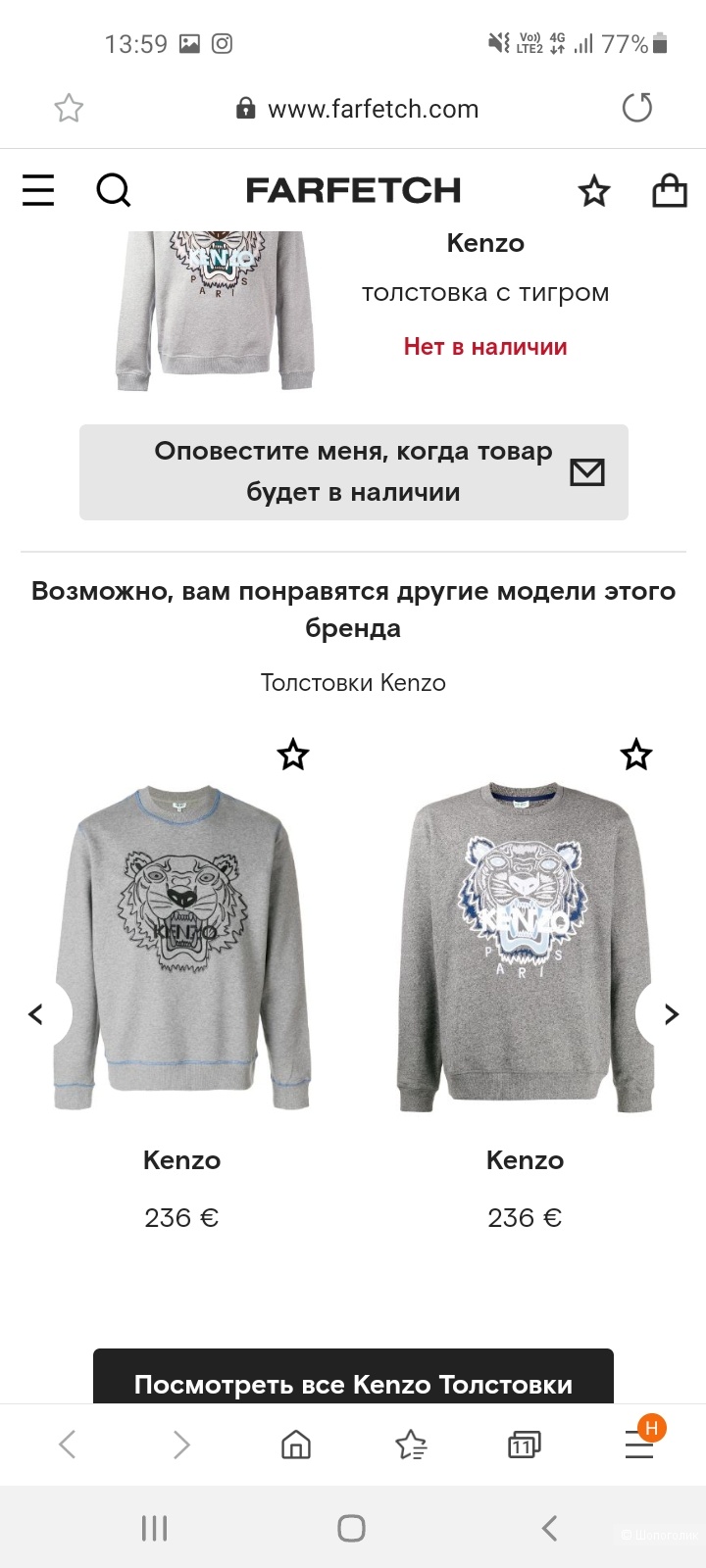 Толстовка-свитшот,  Kenzo, XL