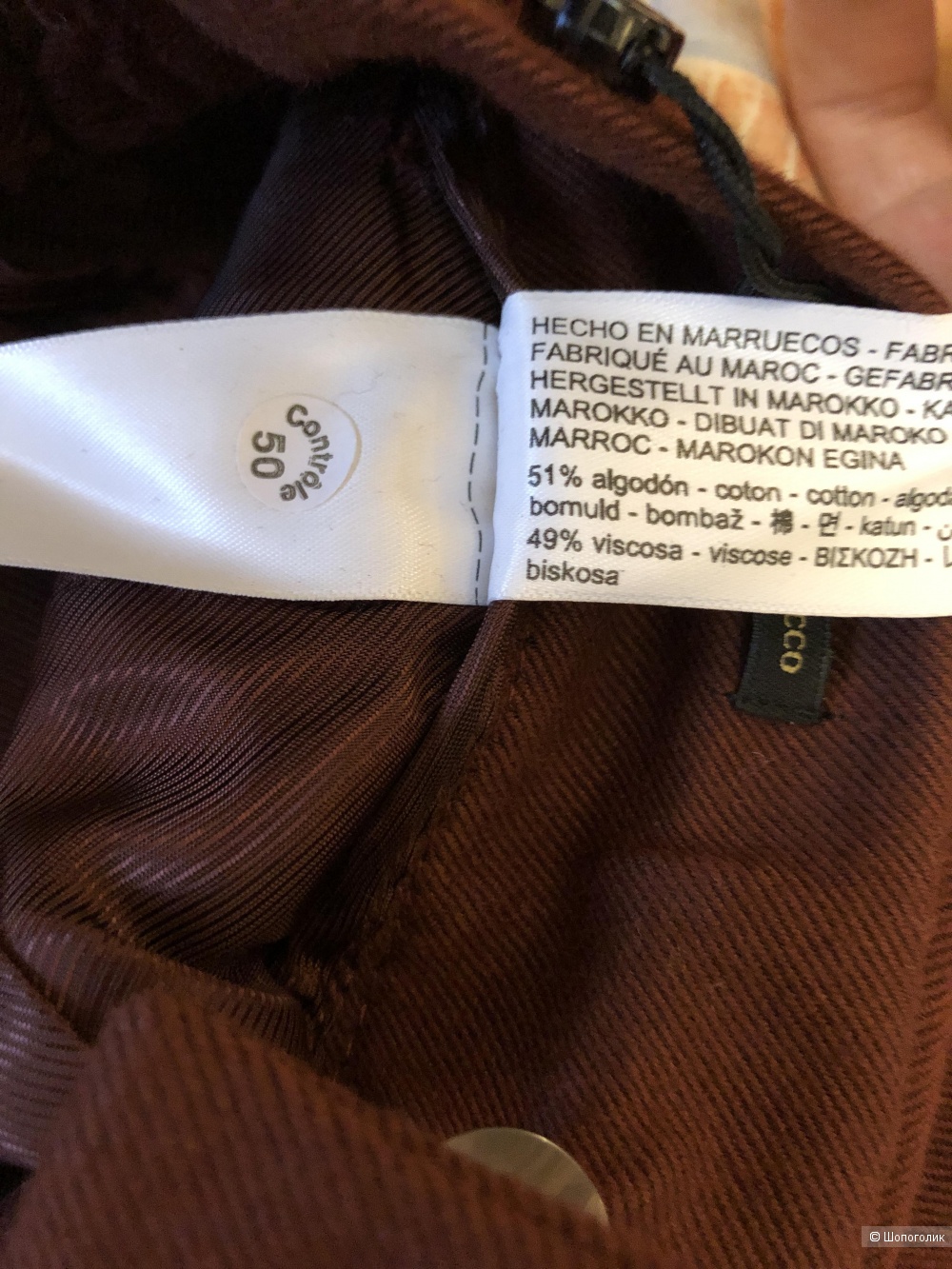 Брюки Massimo Dutti размер 36