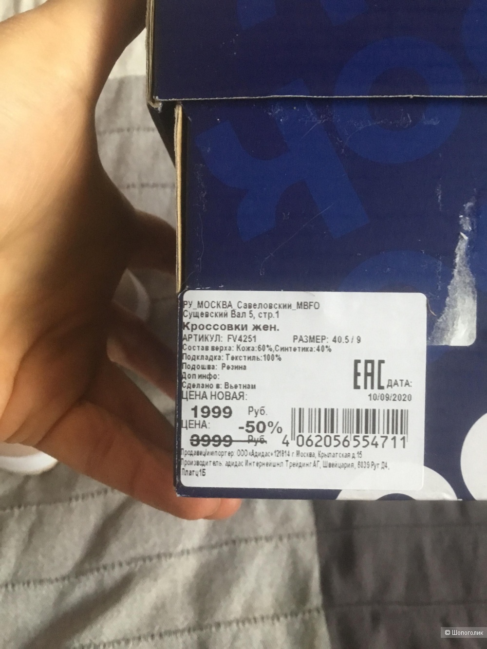 Кроссовки Reebok, размер 9(26см)