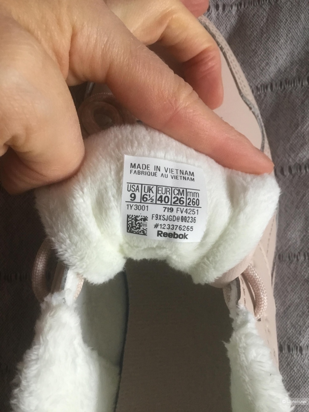 Кроссовки Reebok, размер 9(26см)