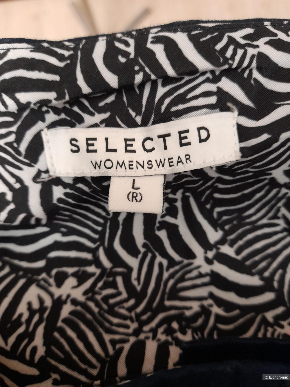 Брюки-бананы, Selected, 48
