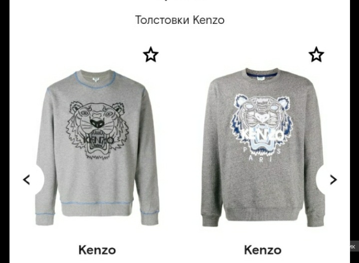 Толстовка-свитшот,  Kenzo, XL