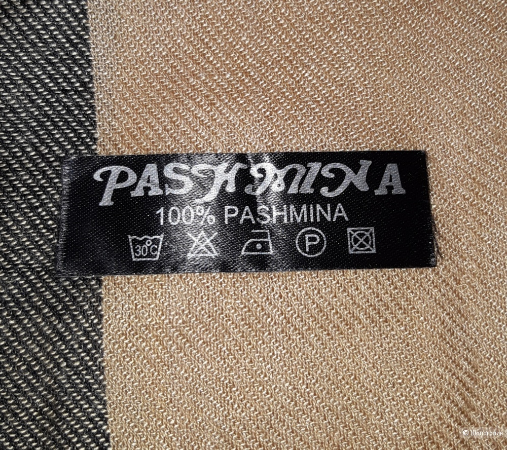 Пашмина, размер 65*180