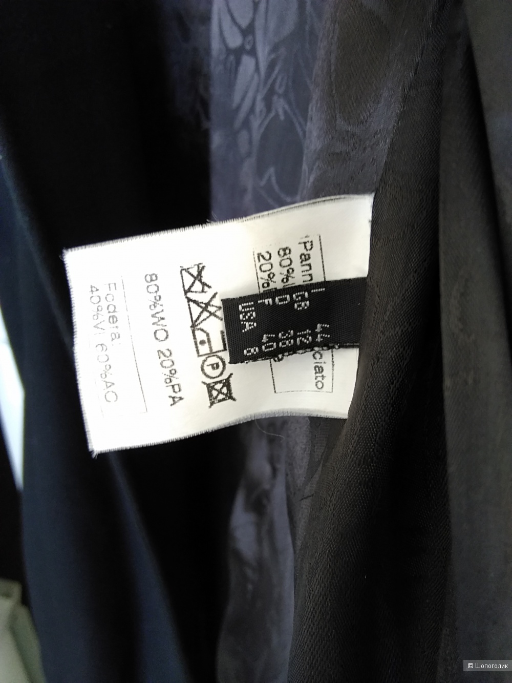 Пальто MARIELLA ROSATI  46 ( 44 it)