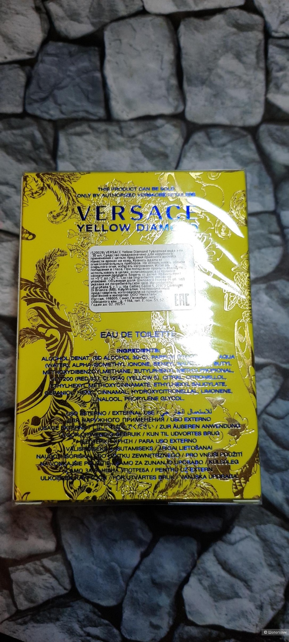 Туалетная вода Yellow Diamond, Versace,30 мл.